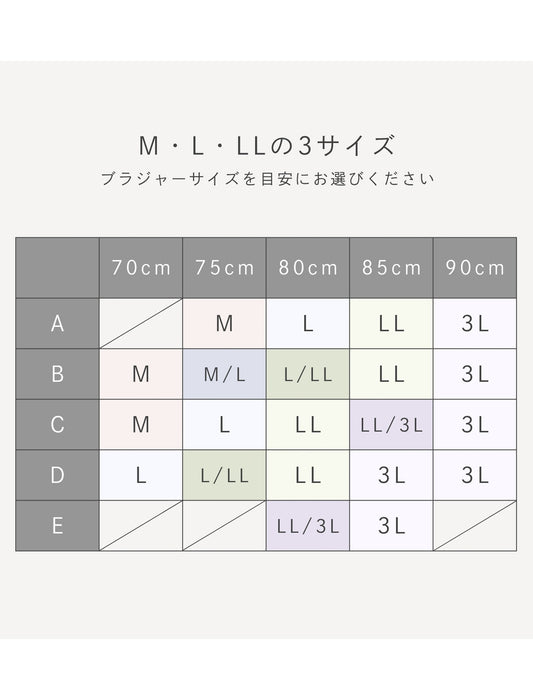ピップエレキバンコラボ【管理医療機器】肩らっくすLUXEハーフトップ