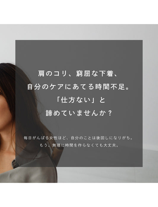 ピップエレキバンコラボ【管理医療機器】肩らっくすLUXEハーフトップ