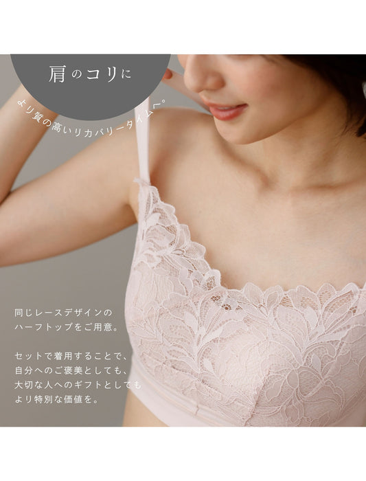 ピップエレキバンコラボ【管理医療機器】腰こりらっくすLUXE ペアショーツ