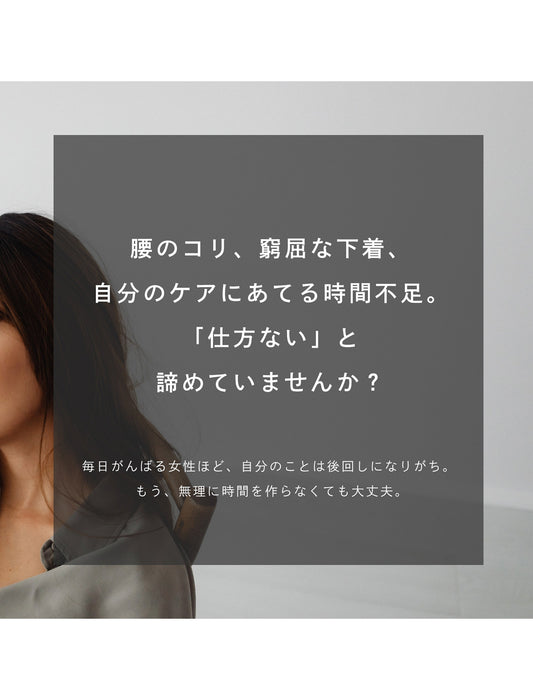 ピップエレキバンコラボ【管理医療機器】腰こりらっくすLUXE ペアショーツ