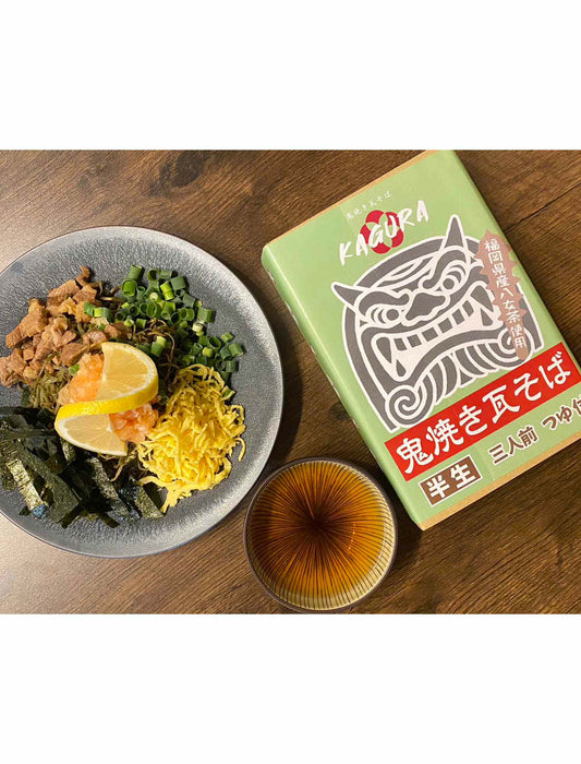 鬼焼き瓦そばセット（3人前）