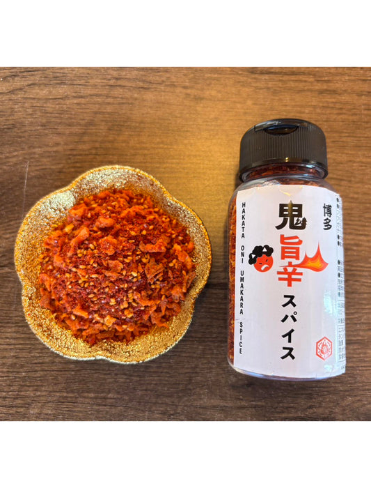博多鬼旨辛スパイス