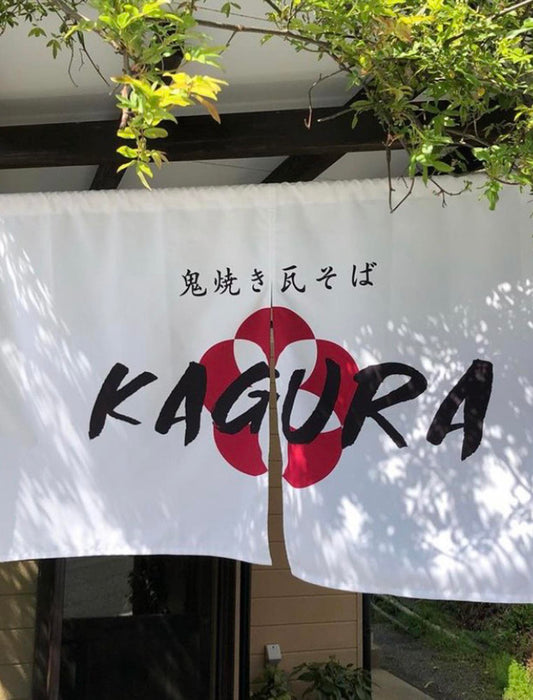 博多鬼旨辛スパイス