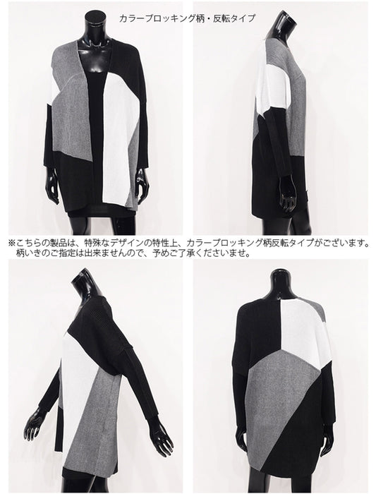 ＜SPECCHIO＞カラーブロックシャトル ロングジャケット