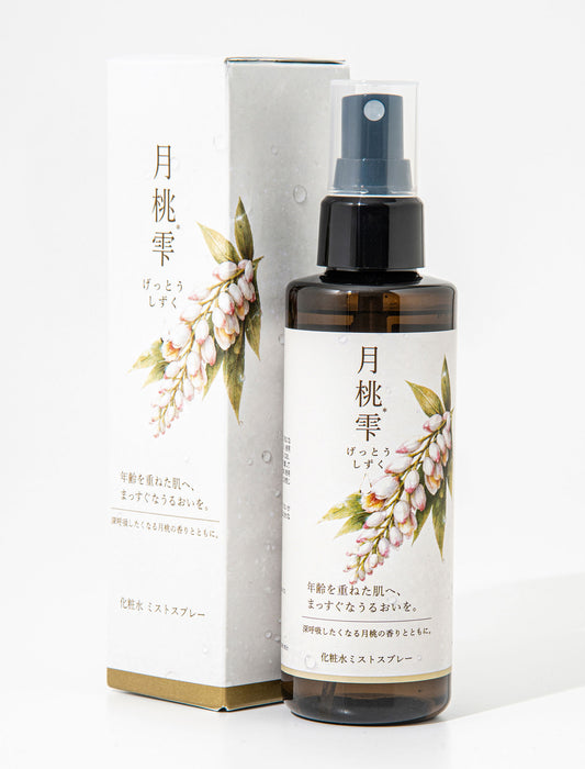 月桃雫 化粧水 ミストスプレー