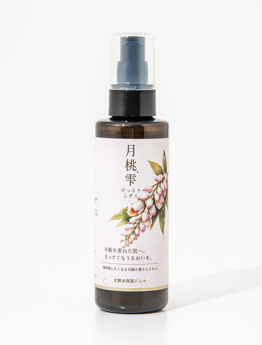 月桃雫 化粧水 保湿ジェル