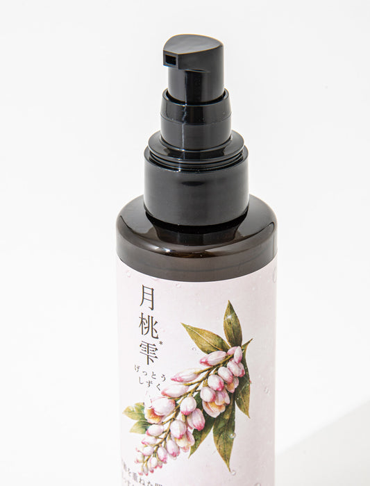 月桃雫 化粧水 保湿ジェル