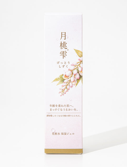 月桃雫 化粧水 保湿ジェル
