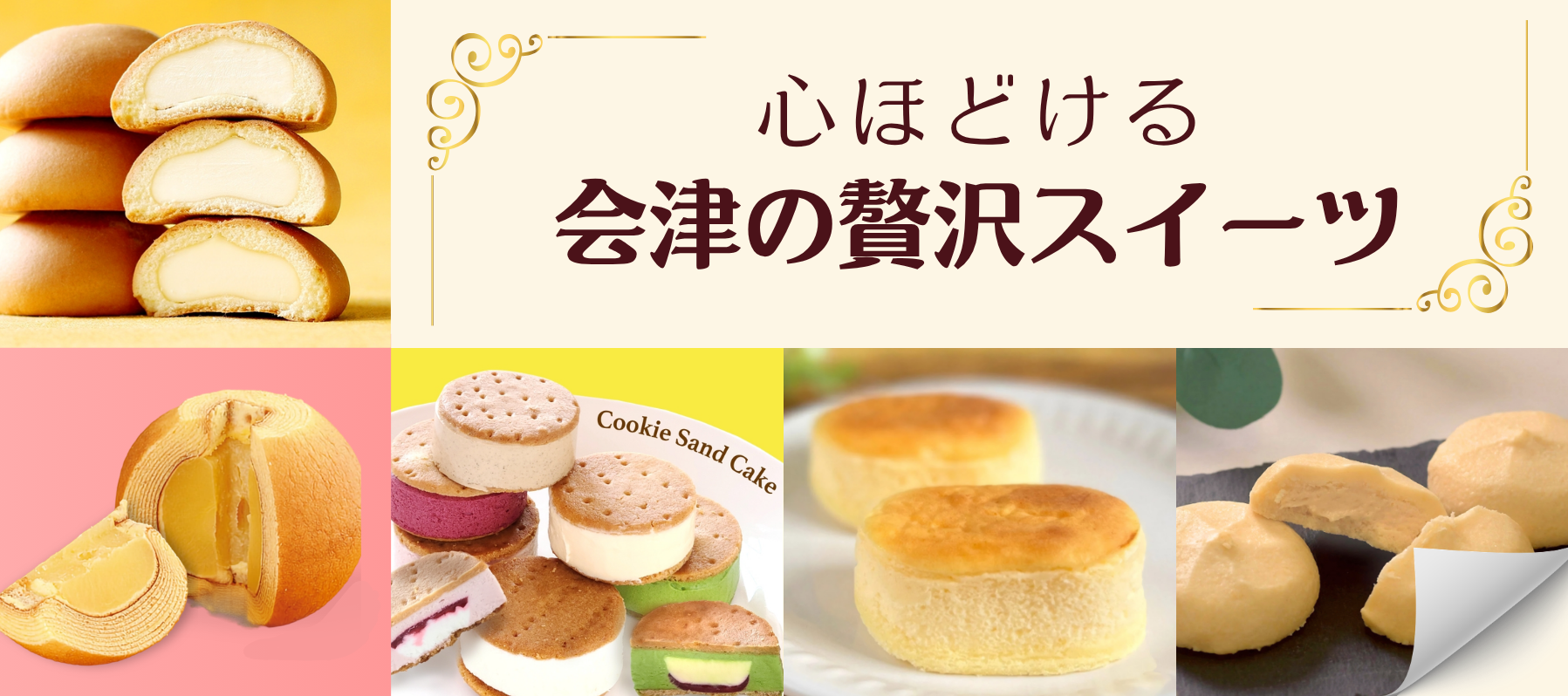 ノースモール — Northmall(旧Otto) ノースモール — Northmall(旧Otto)