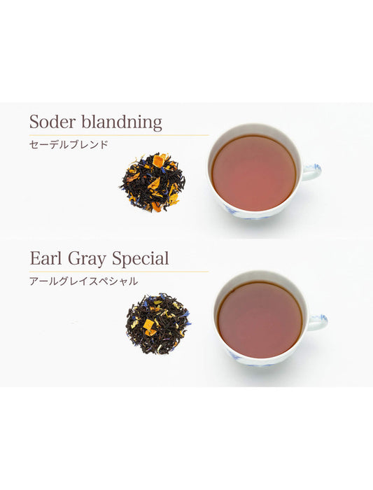 【お取り寄せ(送料込)】＜北欧紅茶＞セーデルブレンドティー・アールグレイスペシャル ミニ缶セット