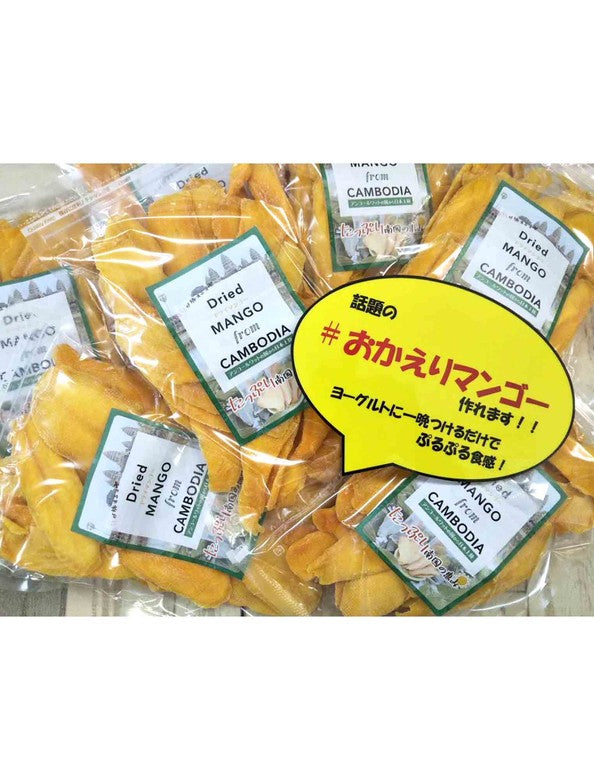 お取り寄せ グルメ(送料込)】＜KIRIROM＞やわらかソフトドライマンゴー