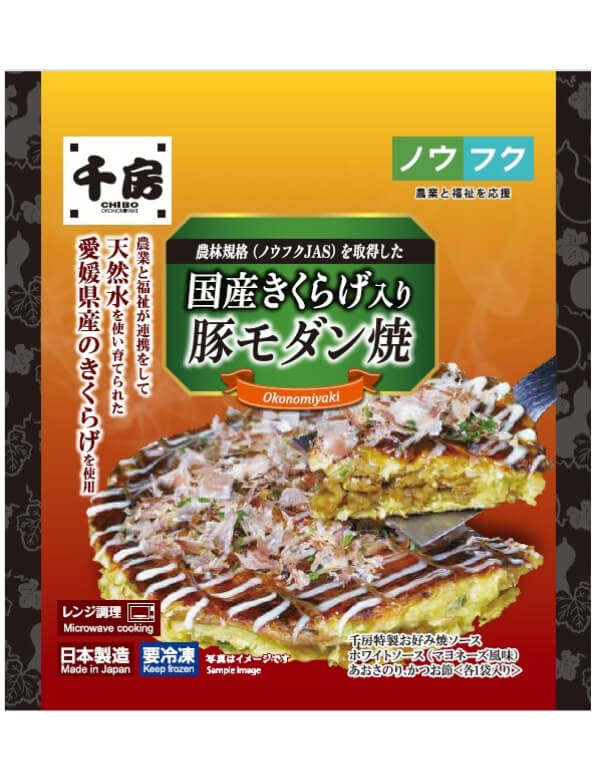 ❌お試し好き(❁ᴗ͈ˬᴗ͈)９本セット 千房お好み焼・たこ焼お試しセット｜はじめてセット｜大阪お好み