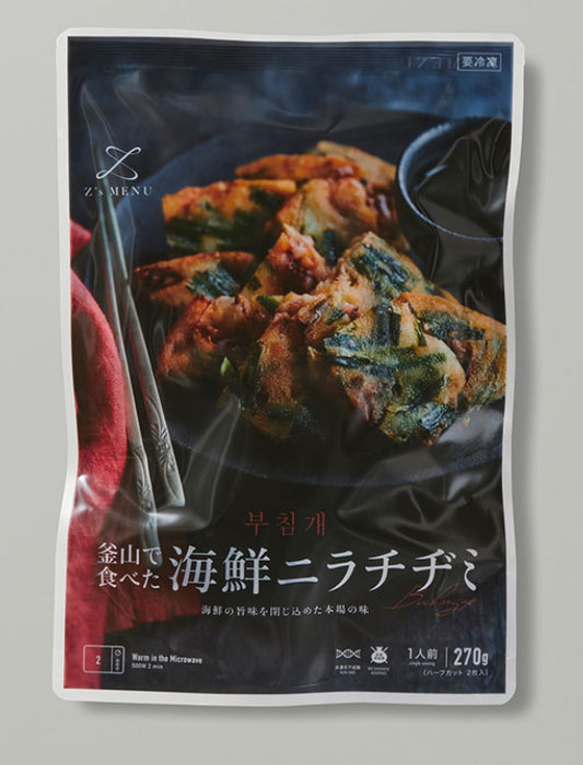 【お取り寄せ(送料込)】＜Z's MENU＞釜山で食べた海鮮ニラチヂミ